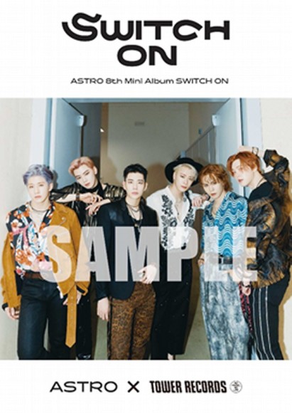 ASTRO韓国8thミニアルバム『SWITCH ON』の発売を記念して、タワーレコード各店でスペシャルな企画が決定！