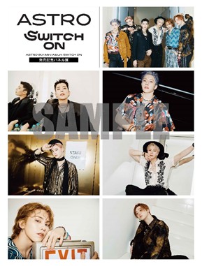 ASTRO韓国8thミニアルバム『SWITCH ON』の発売を記念して、タワーレコード各店でスペシャルな企画が決定！