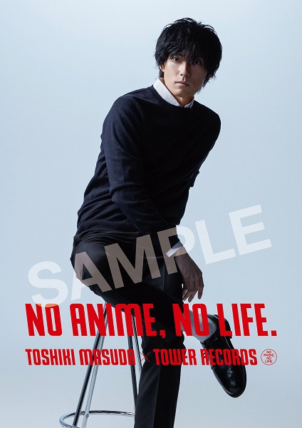 NO ANIME, NO LIFE. Vol.73 増田俊樹 × NO ANIME, NO LIFE 
