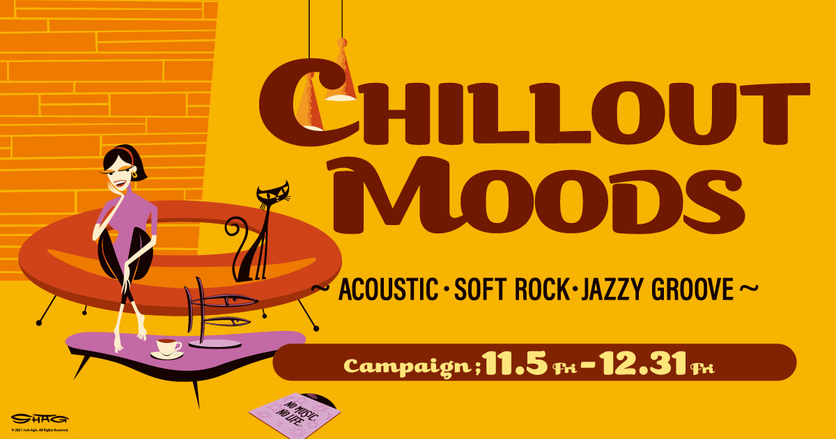 CHILLOUT MOODS Campaign ～ACOUSTIC・SOFT ROCK・JAZZY GROOVE～ - TOWER RECORDS