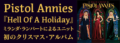 Pistol Annies『Hell Of A Holiday』