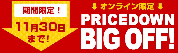 送料 手数料無料 ネットで注文して 店舗で受け取れるサービス タワレコ店舗受け取り Tower Records Online