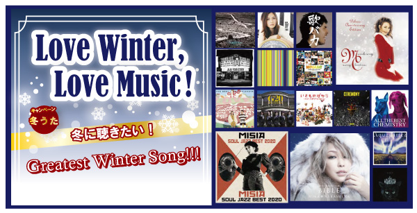 Love Winter,Love Music！
