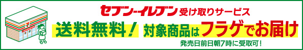 Number_i（ナンバーアイ）表紙『NYLON JAPAN GLOBAL ISSUE 04』11月15日発売 - TOWER RECORDS  ONLINE