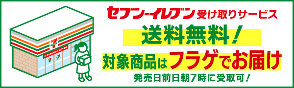 cd 通販 送料 安い 無料