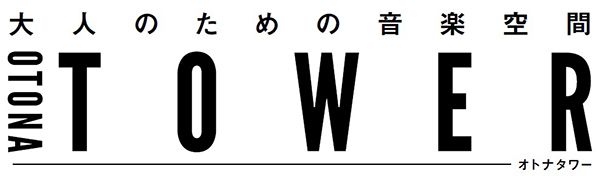 2016年6月度オトナタワーu003c布袋寅泰u003e - TOWER RECORDS ONLINE