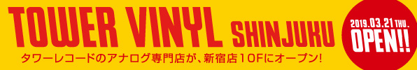 TOWER VINYL SHINJUKU