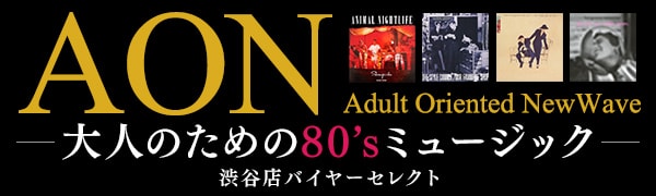 タワレコ大高店と香取慎吾