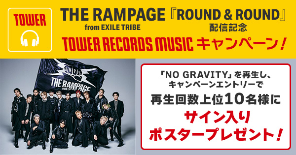 THE RAMPAGE from EXILE TRIBE『ROUND & ROUND』配信記念 再生