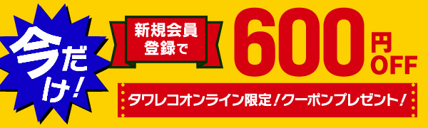 タワーレコードオンライン CD・ブルーレイ・DVD・本・雑誌・グッズの通販