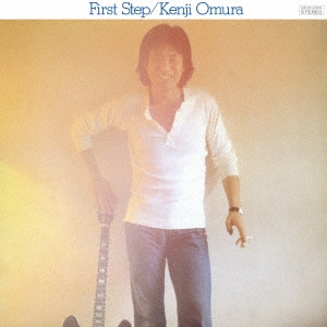 ファースト・ステップ＜限定アナログ盤＞