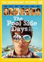 プールサイド・デイズ (DVD)