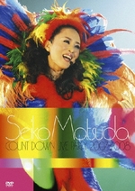SEIKO MATSUDA COUNT DOWN LIVE PARTY 2007-2008 [DVD]