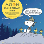 MOON/スヌーピー カレンダー 2026