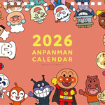 卓上 それいけ!アンパンマン カレンダー 2026