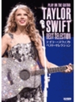 テイラー・スウィフト 「ベスト・セレクション」 ギター弾き語り