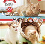 ねこと生活 みかんとじろうさんち カレンダー 2026