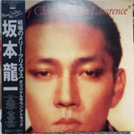 戦場のメリークリスマス[LP]