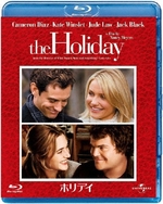 ホリデイ[Blu-ray]