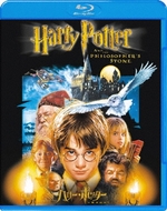 ハリー・ポッターと賢者の石[Blu-ray]