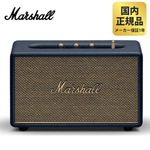 Marshall Bluetoothスピーカー Acton III Midnight Blue