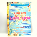ASAHI BEER LIVE JAM ALL NIGHT NIPPON SUPER FES. '83 パンフレット