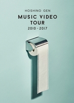 MUSIC VIDEO TOUR 2010-2017