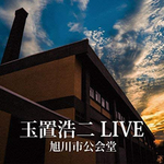 玉置浩二 LIVE 旭川市公会堂 [CD]