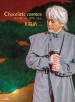 Chocolate cosmos ～恋の思い出、切ない恋心 ［Blu-ray Disc+CD］