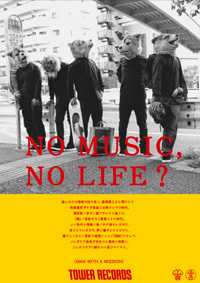 No135 MAN WITH A MISSION NO MUSIC, NO LIFE.Tシャツ