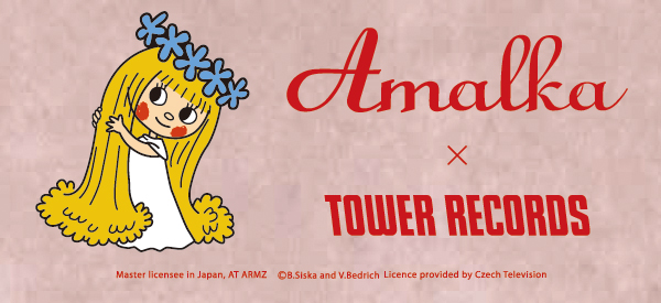アマールカ × TOWER RECORDS