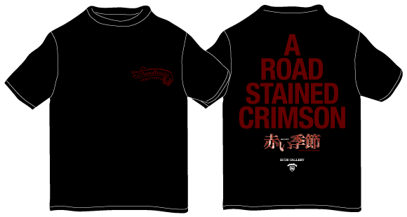 映画「赤い季節」×RUDE GALLERY Tシャツ