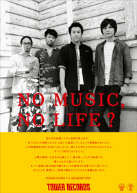 No141 ASIAN KUNG-FU GENERATION NO MUSIC, NO LIFE.