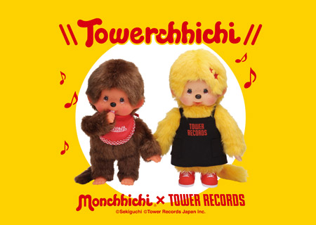 モンチッチ×TOWER RECORDS〉タワチッチ限定コラボグッズ - TOWER
