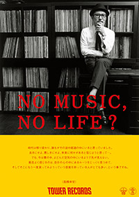 147 高橋幸宏 NO MUSIC, NO LIFE. T-shirt
