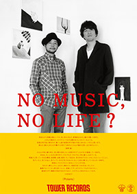 148 Polaris NO MUSIC, NO LIFE. T-shirt