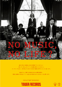 No149　SOIL&"PIMP"SESSION NO MUSIC, NO LIFE.ニットキャップ