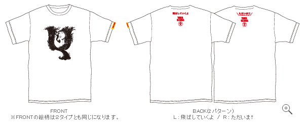 矢野顕子×タワレコ　Tシャツ