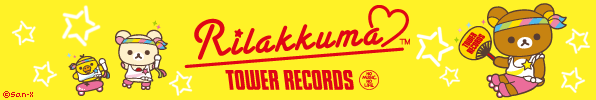 rilakkuma×TOWER RECORDS