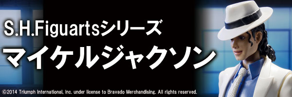 マイケルフィギュア01.jpg