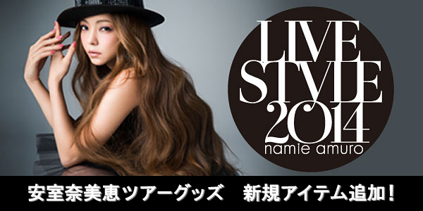 namie amuro LIVE STYLE 2014」ツアーグッズ - TOWER RECORDS ONLINE