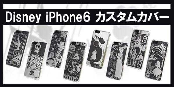 カスタムカバー01