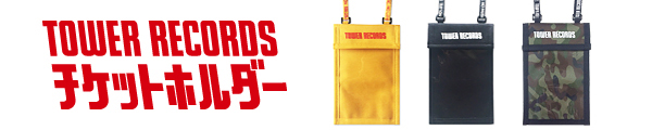 タワレコレジャーグッズ2015