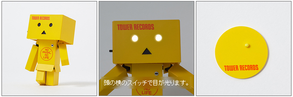 danbo x towe rrecordsa