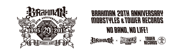NO BAND, NO LIFE! Tee(BRAHMANxMOBSTYLESxTOWER RECORDS)