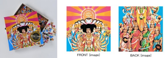 Jimi Hendrix Experience