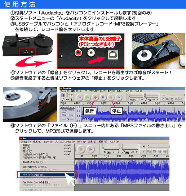eiYAAA MP3変換プレーヤー K119