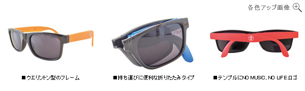 推し色サングラス