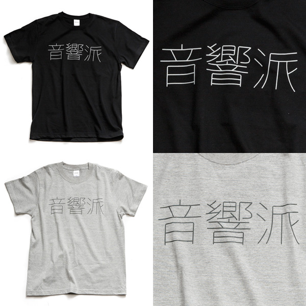 タワレコ・オリジナル〉音楽ジャンルTシャツ 新デザインが発売 - TOWER