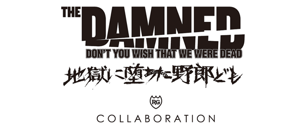 映画 THE DAMNED「地獄に堕ちた野郎ども」ｘ RUDE GALLERY グッズ - TOWER RECORDS ONLINE